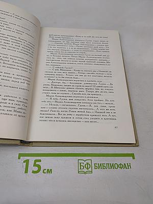 Детство на Волге