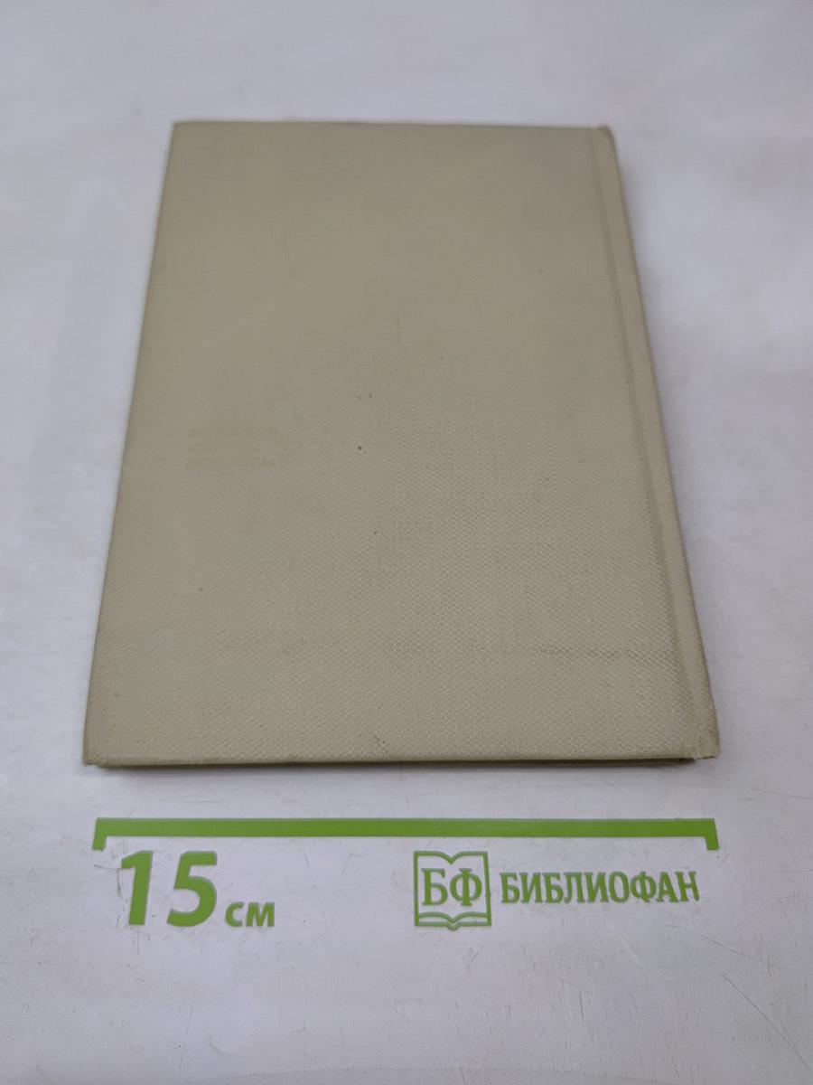 Детство на Волге