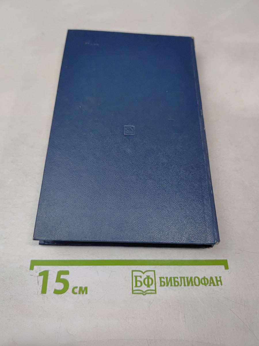 Основы экономики и управления производством для руководителей и специалистов подразделений предприятия