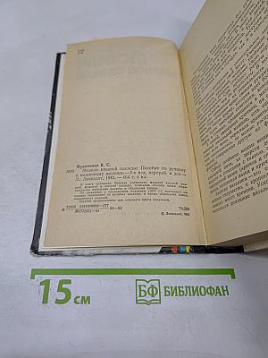 Модели вязаной одежды