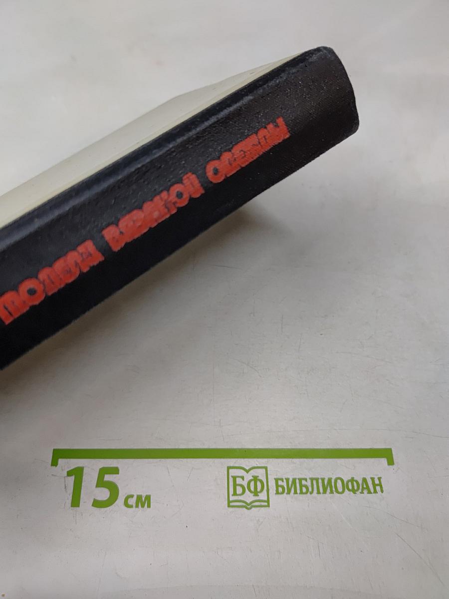 Модели вязаной одежды