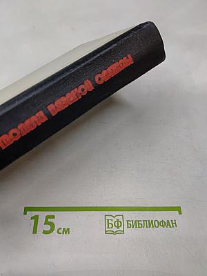 Модели вязаной одежды