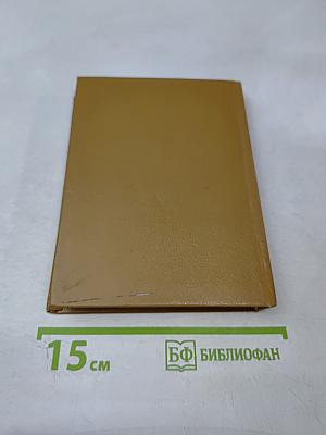 Всеобщая история, обработанная «Сатириконом»