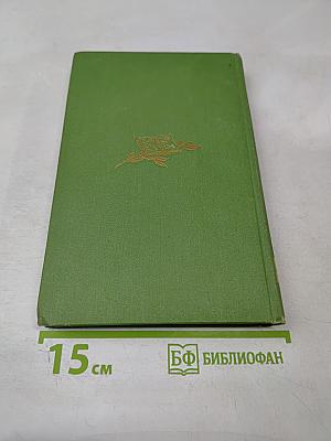 Аркадий Гайдар. Собрание сочинений. Том первый