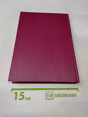 Сталин. Том 1