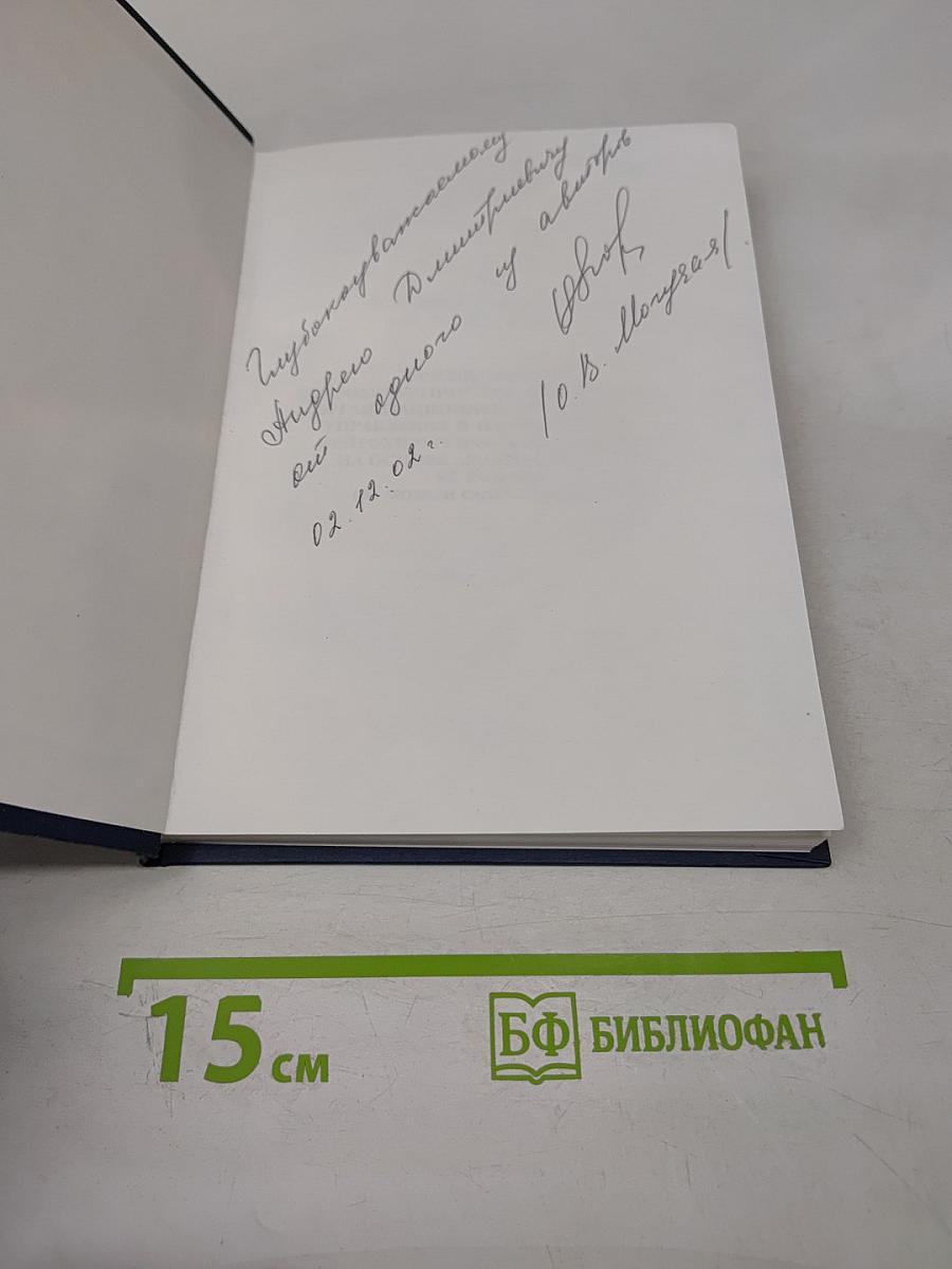 Эпидемиология нейрохирургических заболеваний. Организационные технологии управления и планирования нейрохирургической службы на основе анализа качества её работы (на модели Санкт-Петербурга)