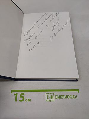 Эпидемиология нейрохирургических заболеваний. Организационные технологии управления и планирования нейрохирургической службы на основе анализа качества её работы (на модели Санкт-Петербурга)