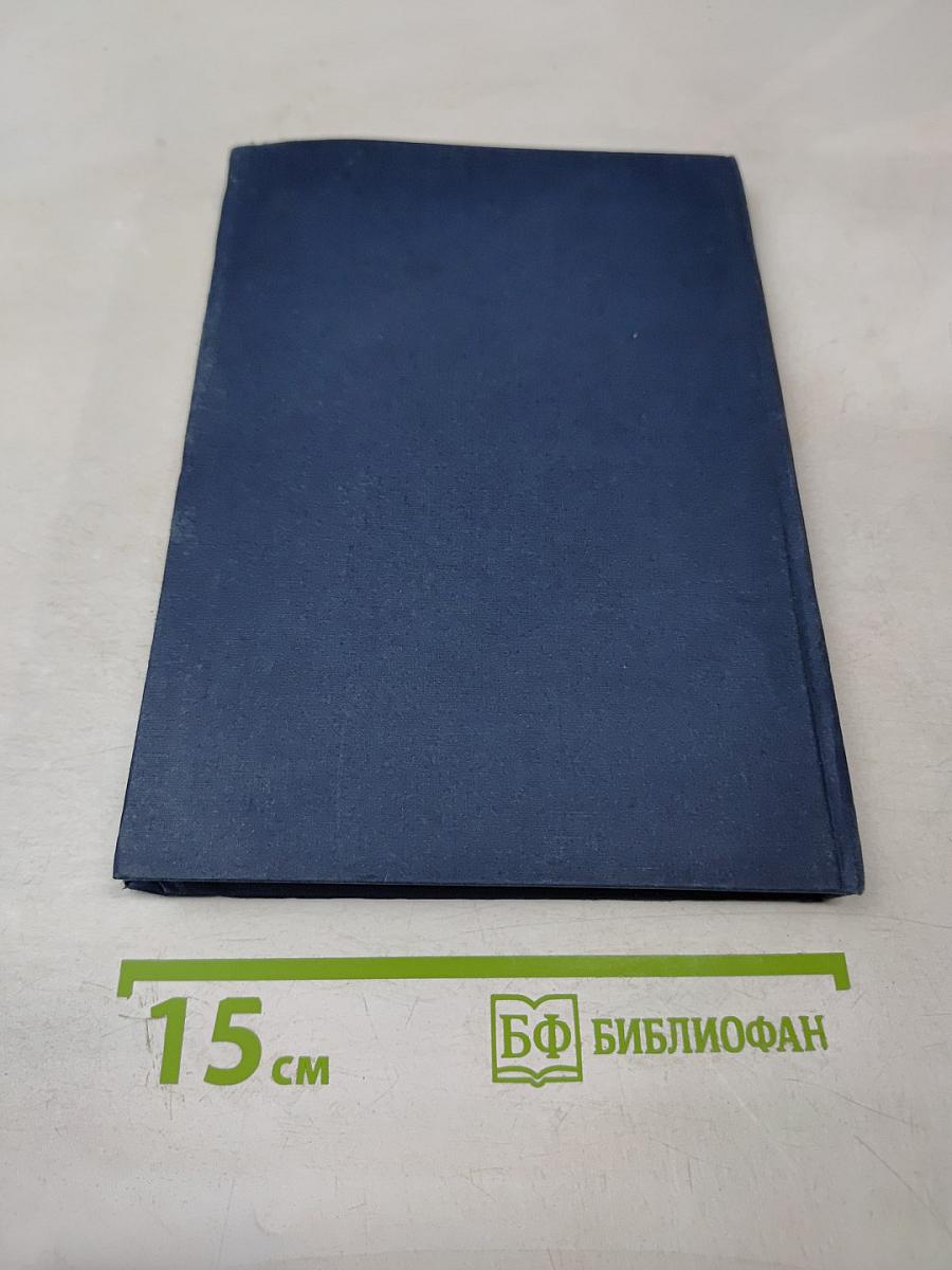 Эпидемиология нейрохирургических заболеваний. Организационные технологии управления и планирования нейрохирургической службы на основе анализа качества её работы (на модели Санкт-Петербурга)