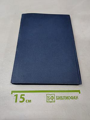 Эпидемиология нейрохирургических заболеваний. Организационные технологии управления и планирования нейрохирургической службы на основе анализа качества её работы (на модели Санкт-Петербурга)