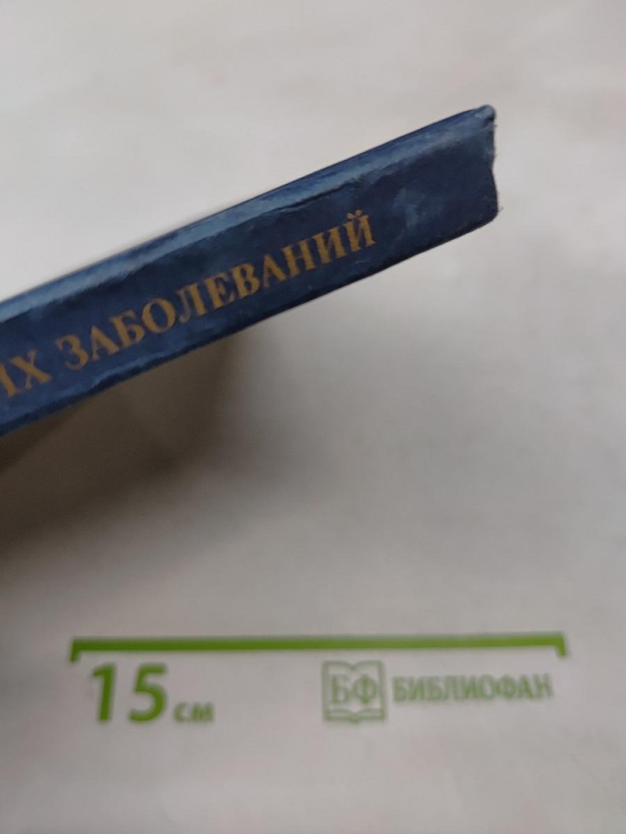 Эпидемиология нейрохирургических заболеваний. Организационные технологии управления и планирования нейрохирургической службы на основе анализа качества её работы (на модели Санкт-Петербурга)