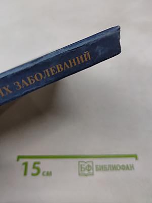 Эпидемиология нейрохирургических заболеваний. Организационные технологии управления и планирования нейрохирургической службы на основе анализа качества её работы (на модели Санкт-Петербурга)