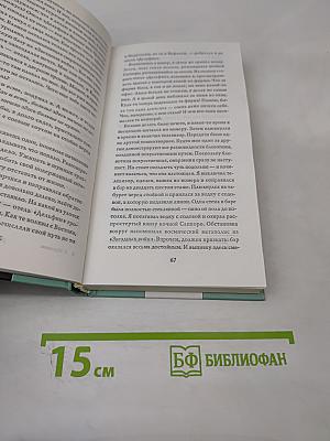 Дэнс, дэнс, дэнс... часть первая