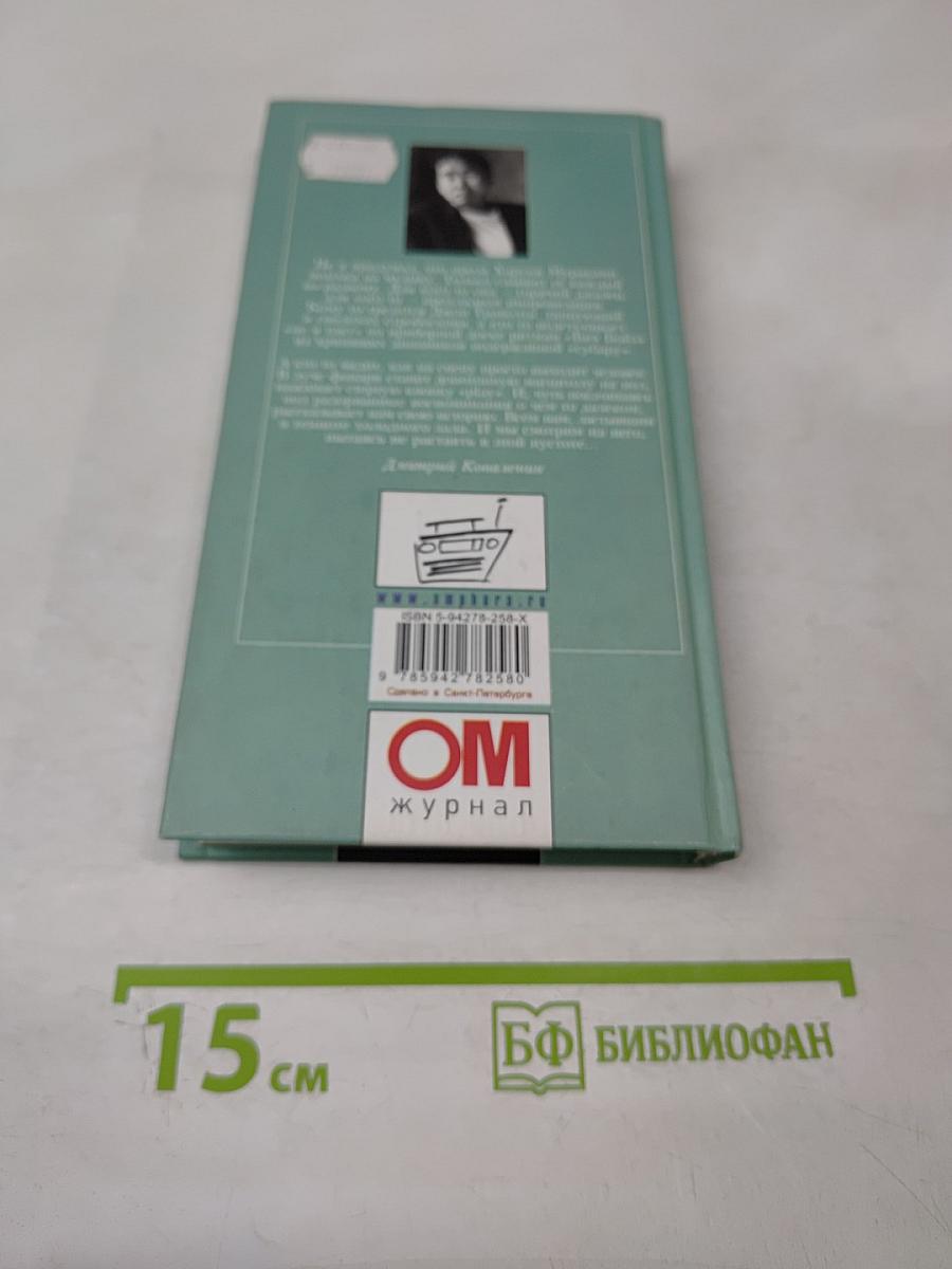 Дэнс, дэнс, дэнс... часть первая