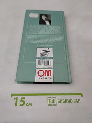 Дэнс, дэнс, дэнс... часть первая