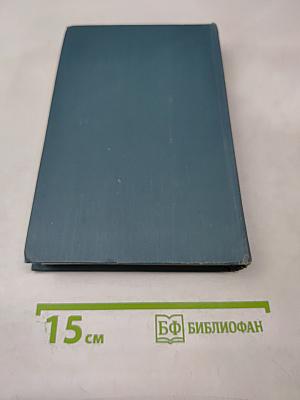 Джон Голсуорси. Собрание сочинений в шестнадцати томах. Том 7: Патриций; Темный цветок