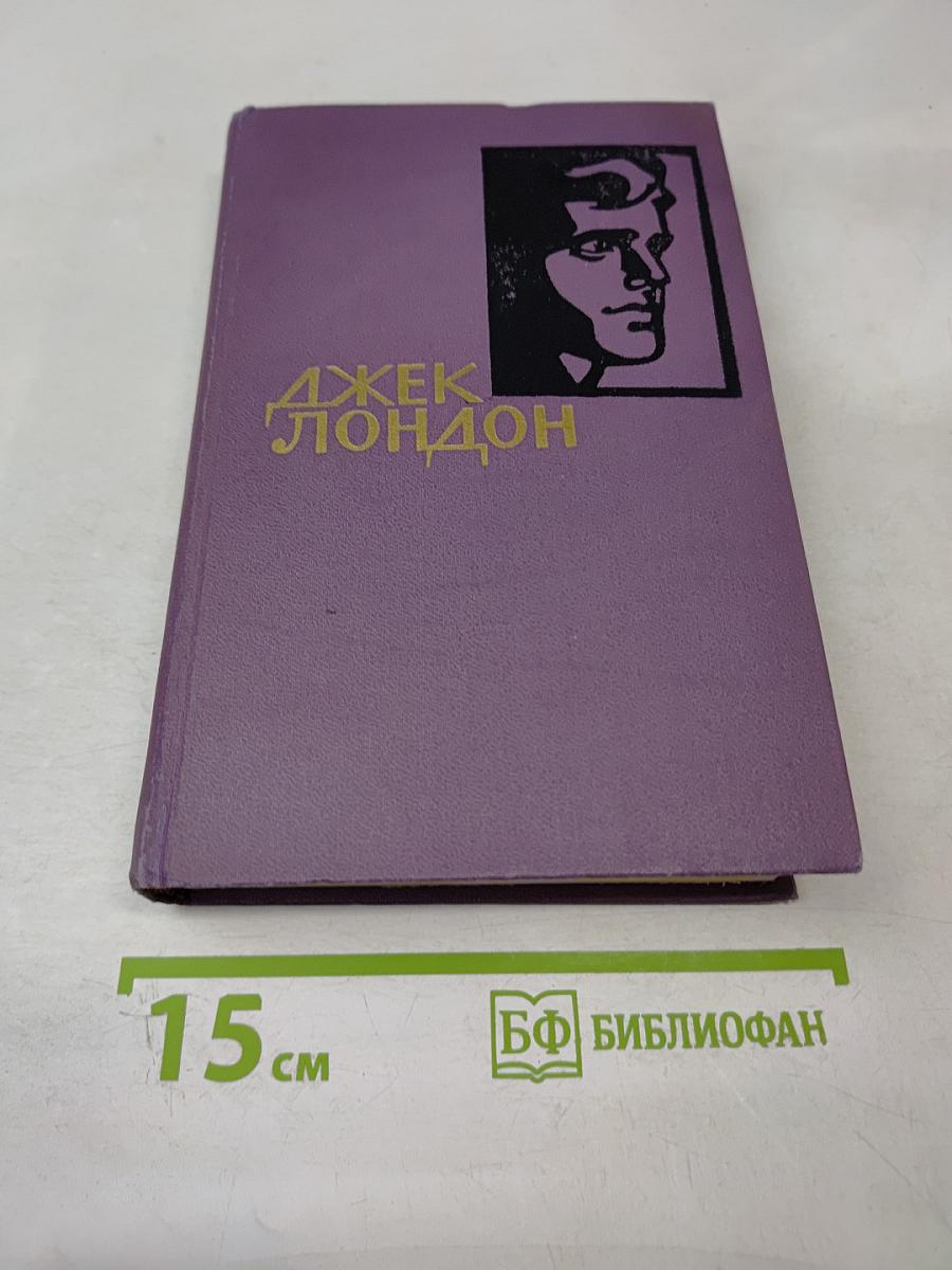 Собрание сочинений в четырнадцати томах. Том 5