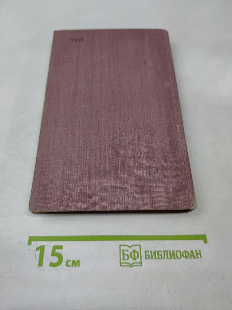 Приключения Весли Джексона