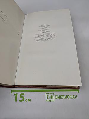 Карьера Ругонов. Добыча. Том 1