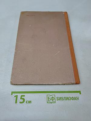 Лейся, песня