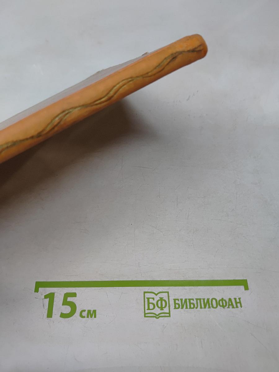 Лейся, песня