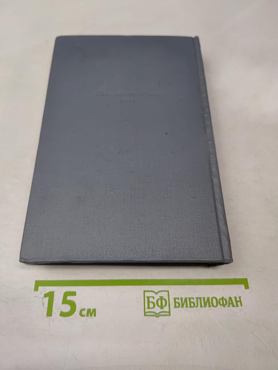 Обрыв. Том шестой