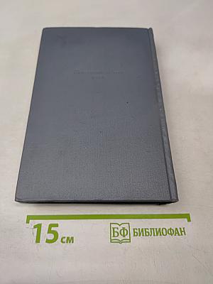 Обрыв. Том шестой