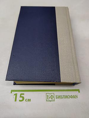 Волшебник из Гель-Гью. Под флагом Катрионы