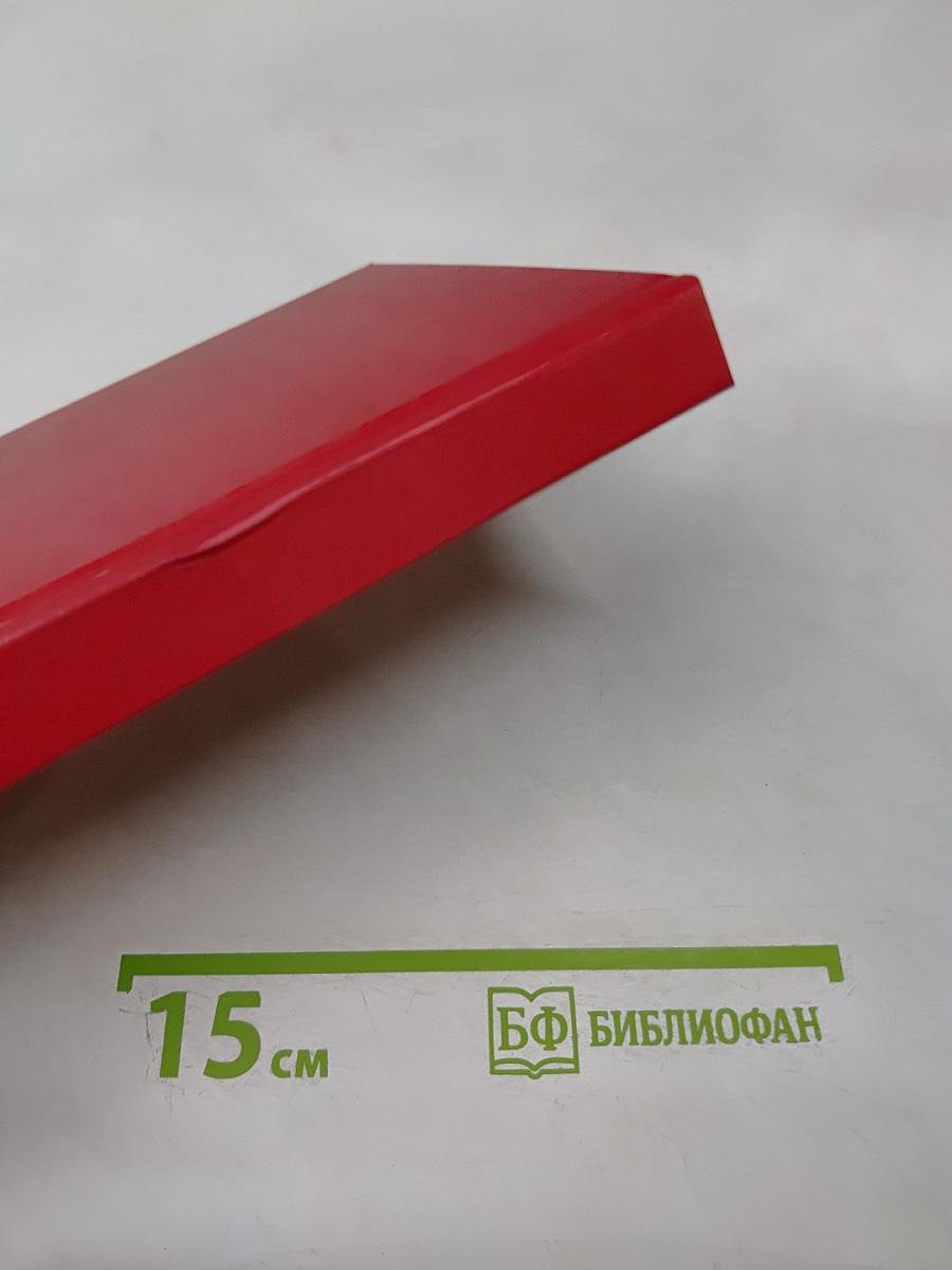 Человек на войне