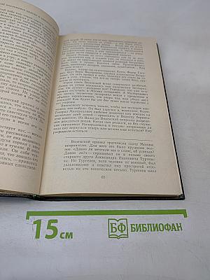 Сто прапорщиков