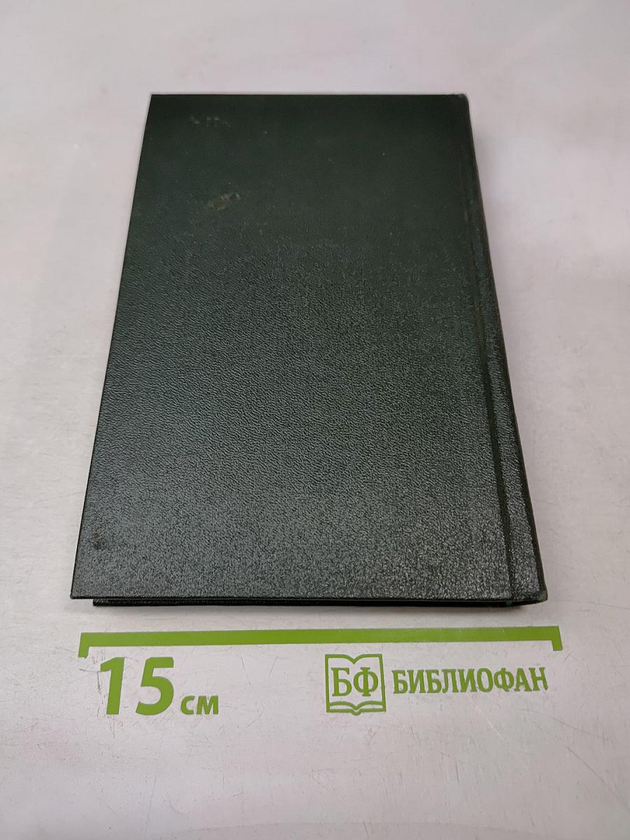 Сто прапорщиков