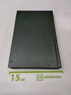 Сто прапорщиков