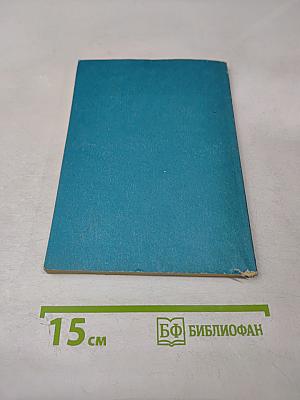 Малыш и Карлсон, который живёт на крыше