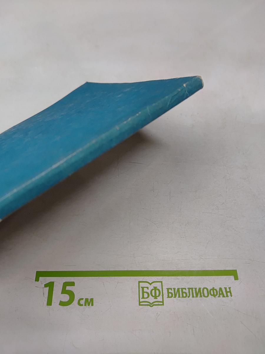 Малыш и Карлсон, который живёт на крыше