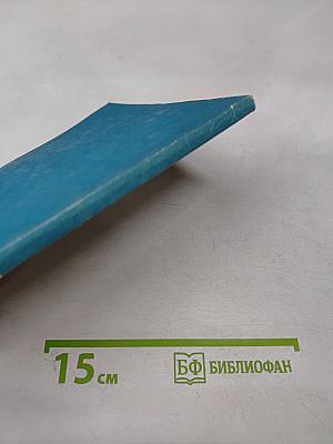 Малыш и Карлсон, который живёт на крыше