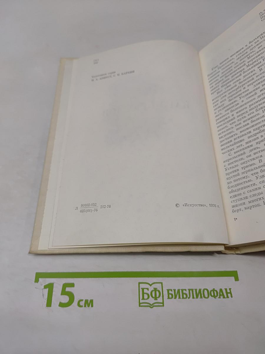 Карл Брюллов