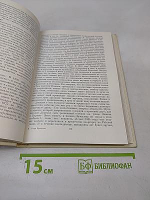 Карл Брюллов