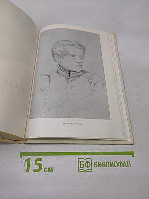 Карл Брюллов