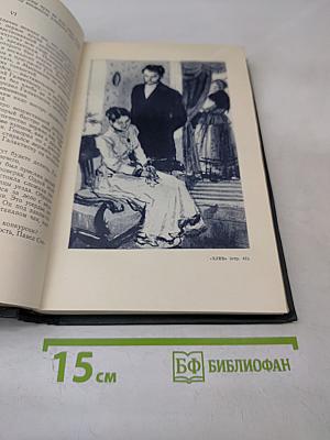 Хлеб. Разбойники. Рассказы 1901-1907