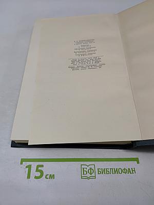 Хлеб. Разбойники. Рассказы 1901-1907