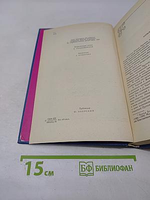 Сочинения Козьмы Пруткова