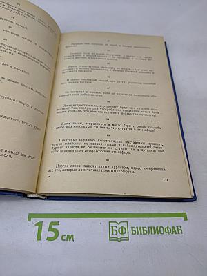 Сочинения Козьмы Пруткова