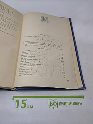 Сочинения Козьмы Пруткова