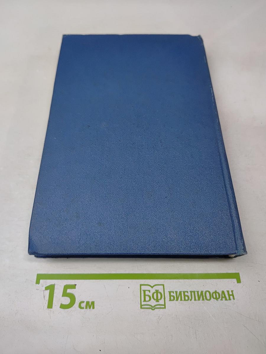 Сочинения Козьмы Пруткова