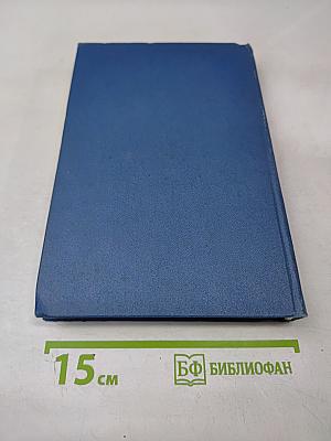 Сочинения Козьмы Пруткова