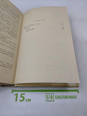 Сыны степей донских