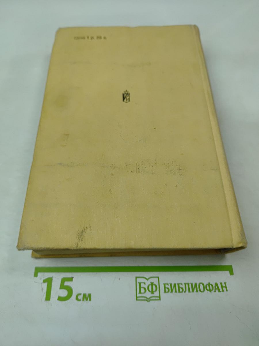 Сыны степей донских