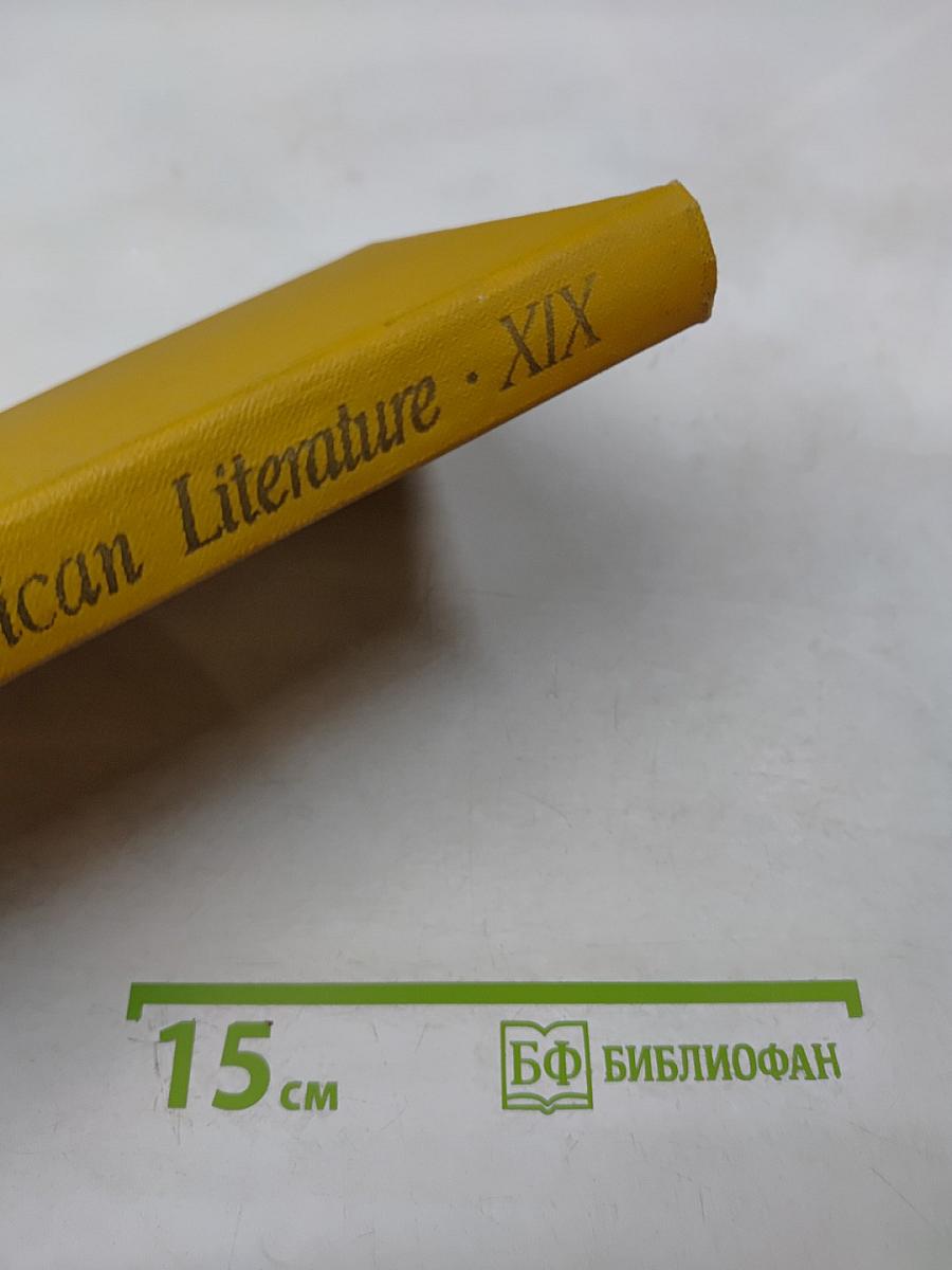 Хрестоматия по американской литературе XIX век (Романтизм)