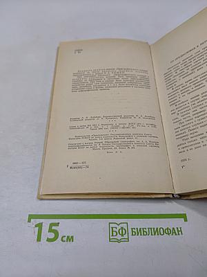 Орфографический словарь для учащихся средней школы