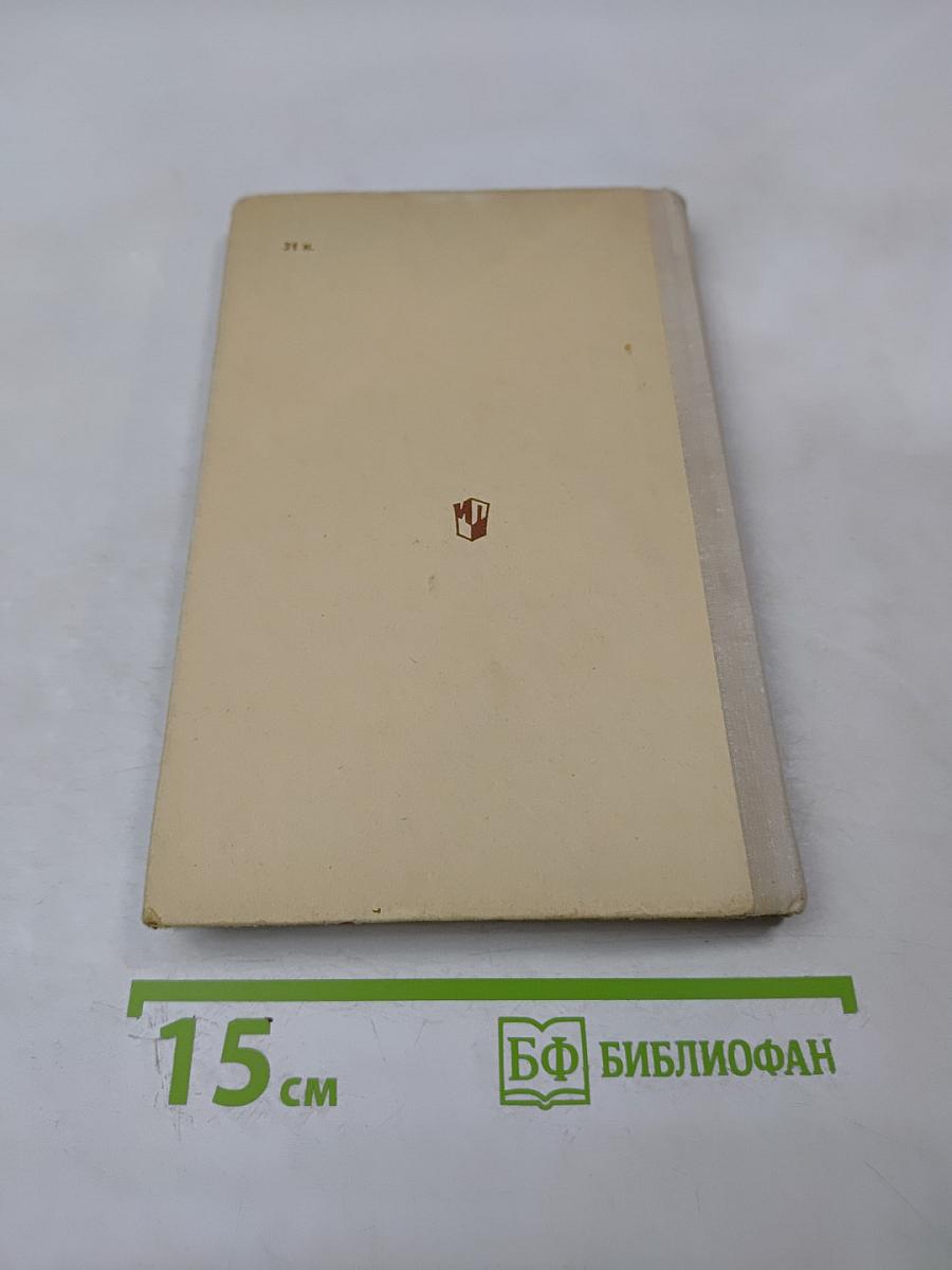 Орфографический словарь для учащихся средней школы