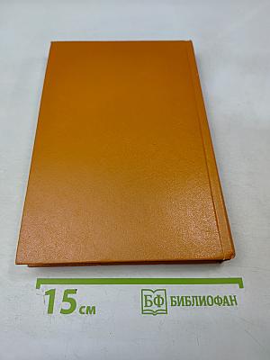 Интегральная оптика